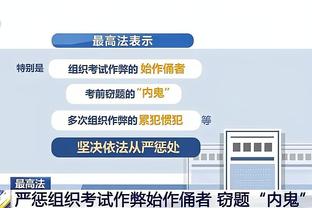 雷竞技体育app一百度百科截图3